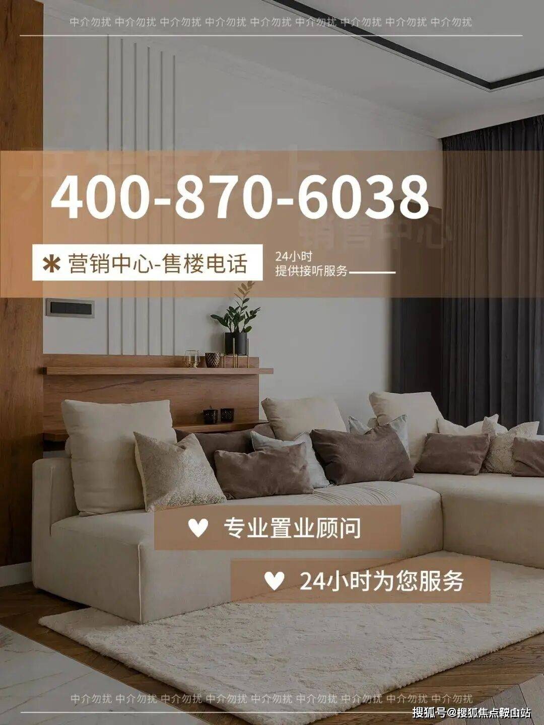 心欢迎您-楼盘详情•最新价格-户型图-容积率@20260113售楼处AI热搜AG真人app宝安一线海景纯大户型观潮府售楼处电话(观潮府)首页网站-营销中(图7)