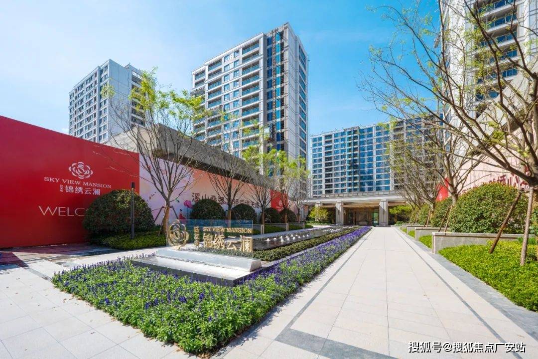 陆家嘴锦绣云澜售楼处欢迎您｜楼盘评测｜最新价格｜户型配套AG真人中国陆家嘴锦绣云澜售楼处2025最新首页网站-(图17)