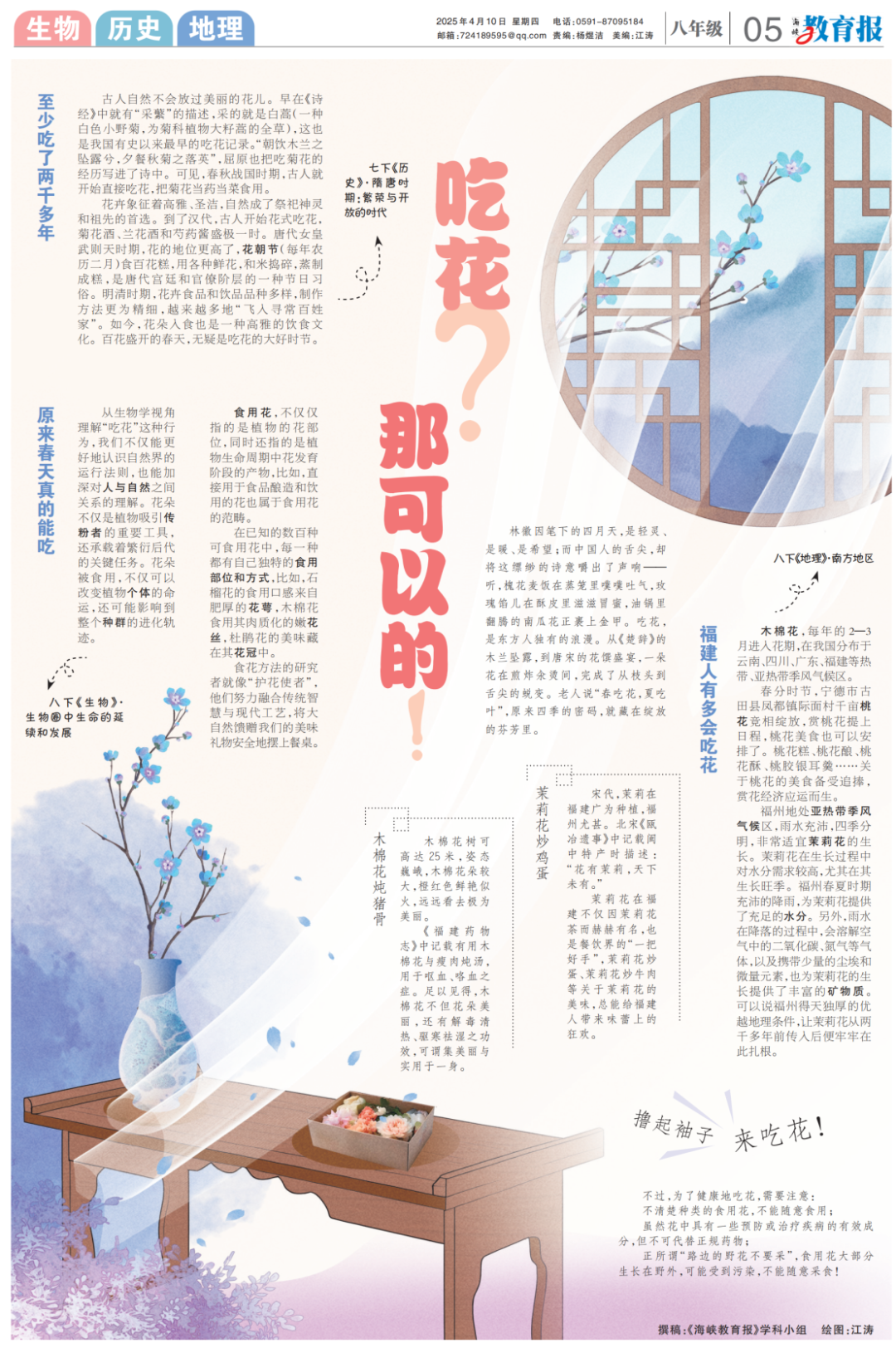 二检后你一定要知道！AG真人澳门百家家乐