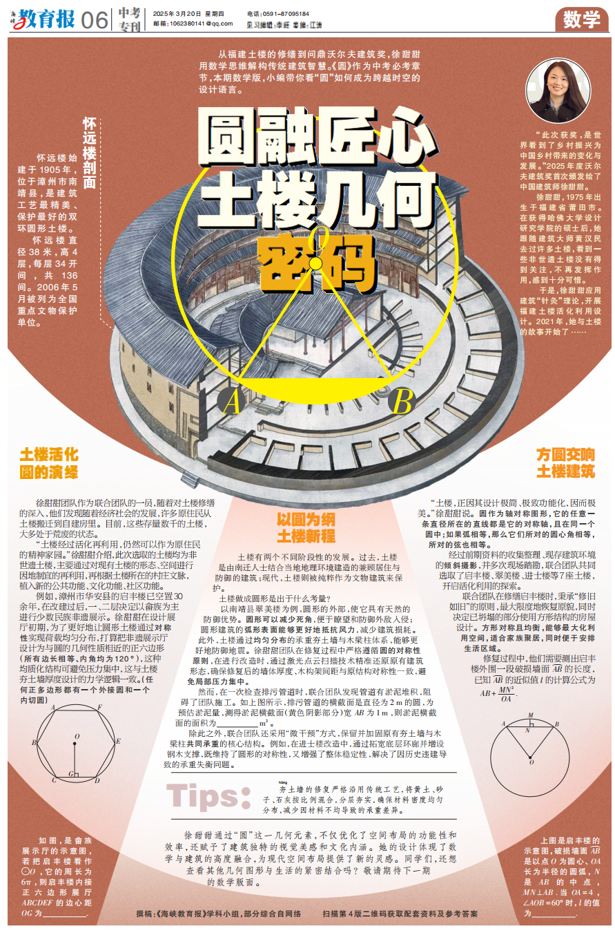 二检后你一定要知道！AG真人澳门百家家乐(图3)