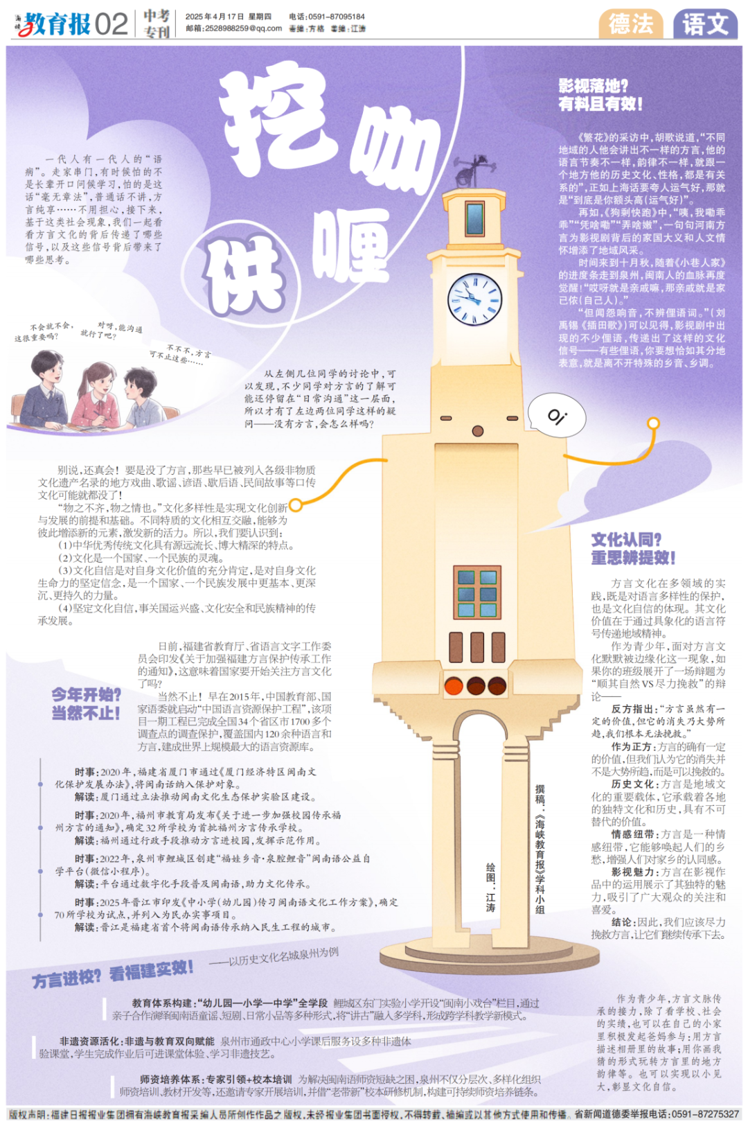 二检后你一定要知道！AG真人澳门百家家乐(图5)