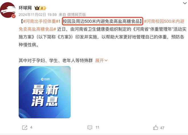 餐让我吃上了50克的东北铁锅炖AG真人国