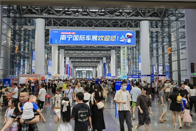 南宁国际车展6月13日盛大开幕AG真人网站2025第十四届(图3)