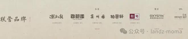 园)网站-2025新首页欢迎您-楼盘百科AG真人地址北京宸园售楼处-(@北京宸(图12)