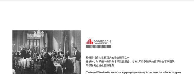里屯壹号售楼处发布：三里屯壹号新篇章!A