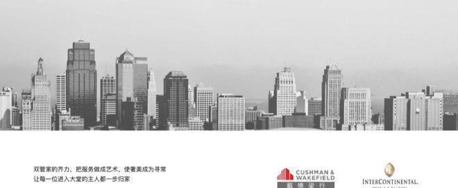 里屯壹号售楼处发布：三里屯壹号新篇章!AG真人app北京2025咨询@北京三(图8)