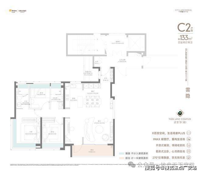 -2025华润中環置地中心望雲首页网站-价格户型AG真人百家家乐app华润中環置地中心望雲售楼处(图17)