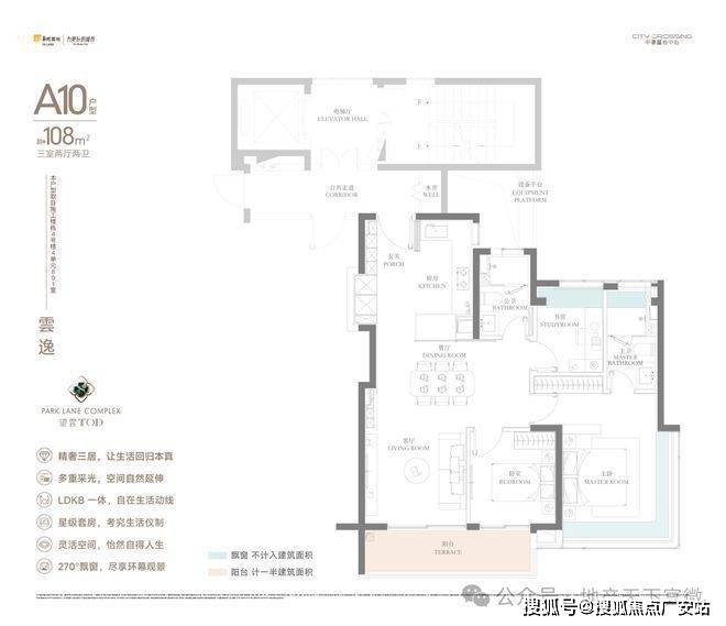 -2025华润中環置地中心望雲首页网站-价格户型AG真人百家家乐app华润中環置地中心望雲售楼处(图24)