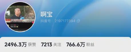 宝”称电话几乎被打爆！最新呼吁：有紧急情