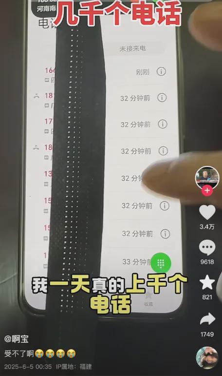 宝”称电话几乎被打爆！最新呼吁：有紧急情况再打AG真人游戏平台讲毒蛇1天涨粉190万博主“啊(图2)