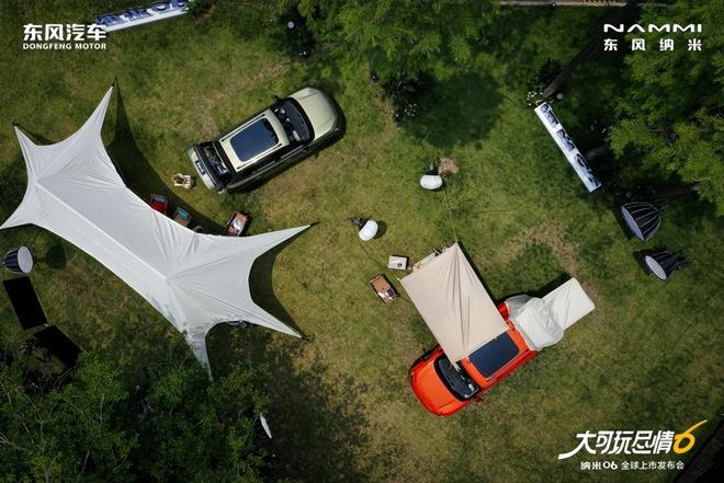 桌子！东风纳米06高级辅驾击穿10万元级ag真人平台第一游戏【汽车人】央企下场掀(图6)