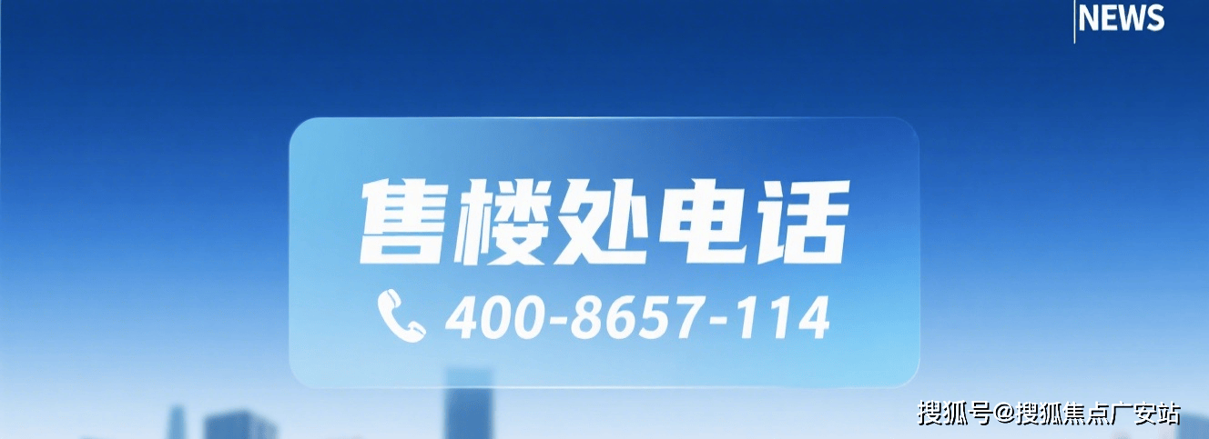 -地址-最新房价户型图-小区环境-楼盘详情-交房时间-周边配套-售楼处电话AG真人试玩平台建发海宸首页网站-建发海宸售楼处电话-楼盘详情-交房时间(图15)