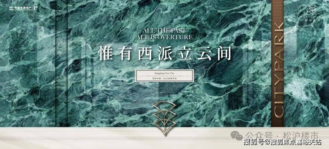 间-地址-最新房价户型图-小区环境-楼盘详情-交房时间-周边配套-售楼处电话AG真人娱乐2025年西派云间网站-西派云间售楼处电话-•楼盘详情-交房时(图15) 间-地址-最新房价户型图-小区环境-楼盘详情-交房时间-周边配套-售楼处电话AG真人娱乐2025年西派云间网站-西派云间售楼处电话-•楼盘详情-交房时(图15)