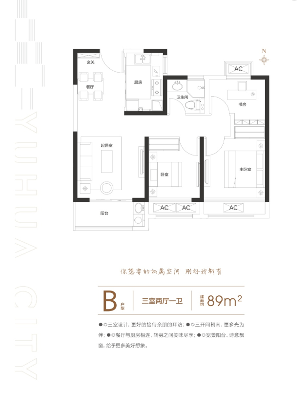楼处发布：低密藏品时代回归AG真人登录裕华城楼盘售(图3)