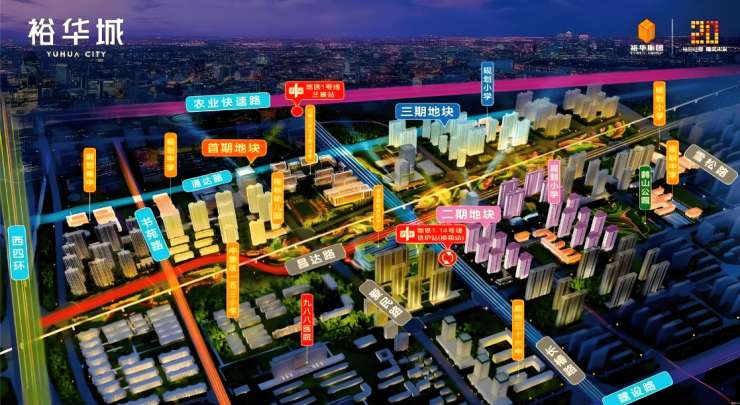 楼处发布：低密藏品时代回归AG真人登录裕华城楼盘售(图6)