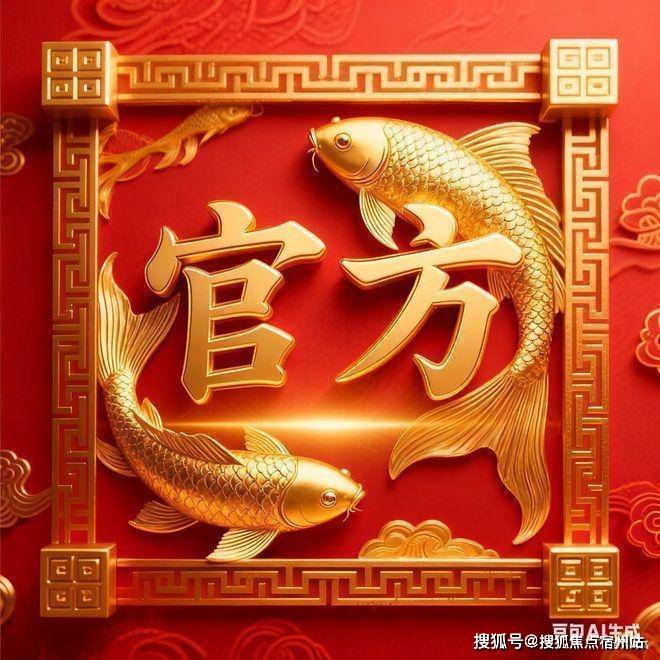 境户型价格地址楼盘详情配套保利虹桥和著售楼处电话交房时间配套交房时间AG真人试玩