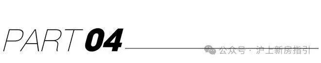 境户型价格地址楼盘详情配套保利虹桥和著售楼处电话交房时间配套交房时间AG真人试玩平台保利虹桥和著 (售楼处) 电话 - 销售中心 - 环(图14)