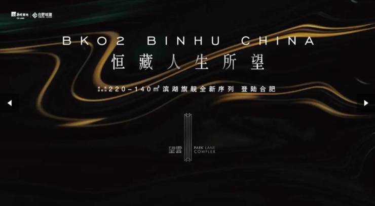 售楼处-楼盘最新动态-AG真人娱乐网址望雲